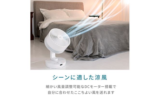 YAMAZEN ヤマゼン 山善 通販 夏物家電 季節家電 空調家電 家電 せんぷうき センプウキ フロアファン electric fan 風量調節 上下左右自動首ふり 自動首振り タイマー 静音 微風 省エネ エコ eco 節電 節約 リモコン 循環 エアコン併用 空気循環機 エアー リビング 熱中症対策 工具不要 シンプル おしゃれ コンパクト 部屋干し 室内干し dcモーター F4N-2408