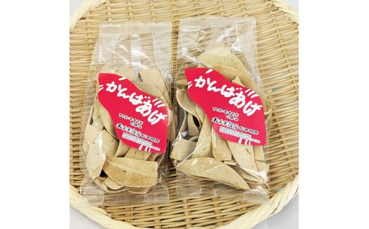 四国一小さなまち～ かんばあげ 75g×5袋 かんば揚げ 昔ながら 餅