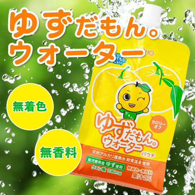ゆず 買い直し用 Amazon.co.jp: 【寿司総合卸売スシックス】柚子 皮 ゆず ユズ