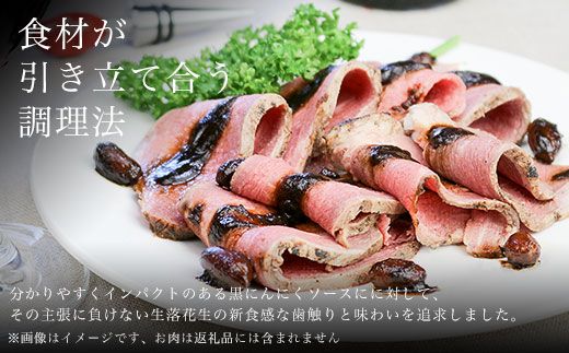 黒い衝撃　生落花生の黒にんにくソース漬け 100g×6缶 SMBA004