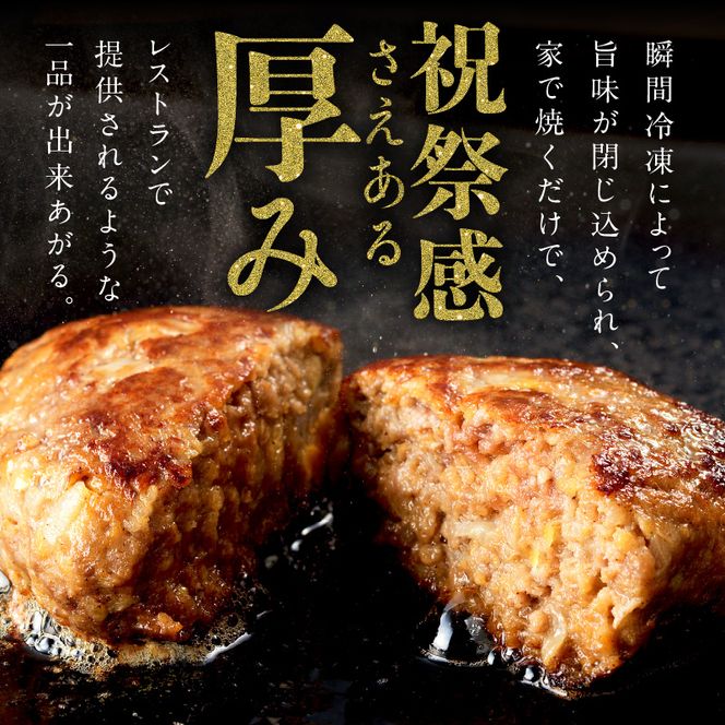 【食べ応えたっぷり！】自家製生ハンバーグ200g×6個《 惣菜 ハンバーグ 肉 小分け 簡単調理 冷凍 自家製 牛ミンチ 》【2401I09916】