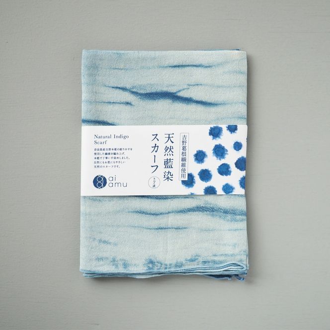 027ai amu 天然藍染スカーフ/さざなみ