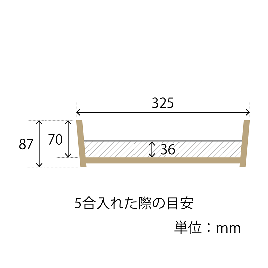 木曽さわらの飯台33cm　　ふきんとひのきのしゃもじセット