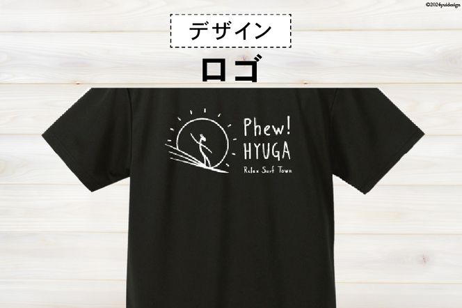 ポロシャツ 半袖 ヒュー！日向 ポロシャツ 2枚 [オリジナルＴシャツ・タオル工場 宮崎県 日向市 452060817] メンズ レディース 男女兼用 速乾 白 黒 紺