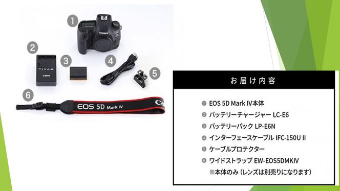 【Canon】 キヤノン 一眼レフ カメラ EOS 5D MarkIV WG ボディ キャノン 家電 _0009C