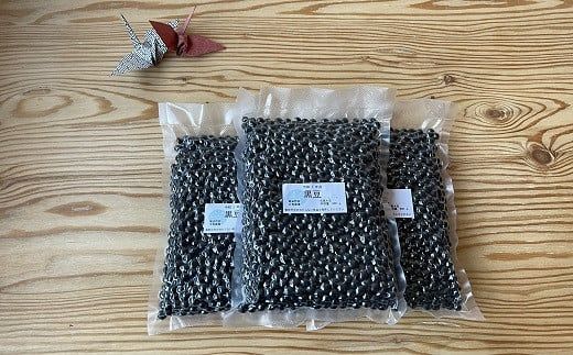 黒豆 750ｇ×3袋 SKW001