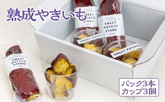 y򕌌Rszn₫ ypbN3{/Jbv3z [No.541]