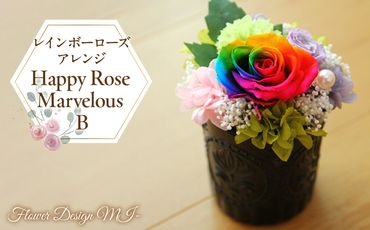 レインボーローズアレンジ　Happy Rose Marvelous B SWAF019