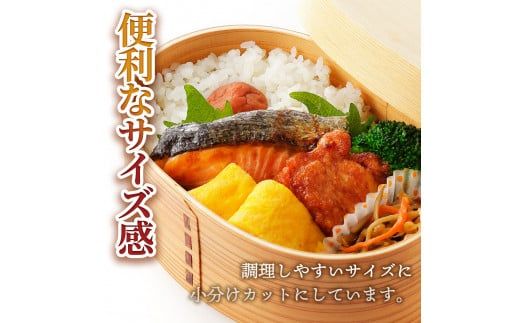 秋鮭のぶつ切り 約2kg 500g×4袋 冷凍 小分け 切り身 切り落とし 秋鮭切り身 さけ サケ 国産 国内産 鮭 切り身 天然 鮭茶漬け お弁当 おかず 便利 和食 家族 おいしい