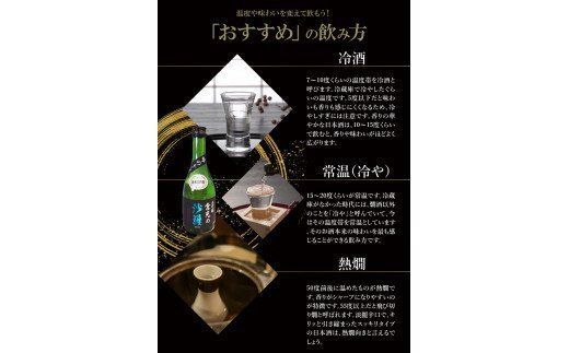 【H02016】 吟のさと 純米大吟醸 倉光の沙羅 300ml