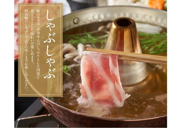 【B1-022】乳豚スライス3種セット(ロース・バラ・モモ各500g)