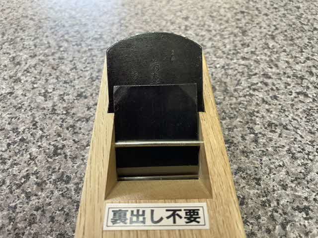 N-81 常三郎 酒壺(HAP40)鉋 50mm
