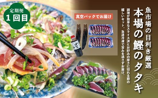 R6-846．【4ヵ月連続定期便】四万十市人気魚介＆お肉返礼品 第2弾