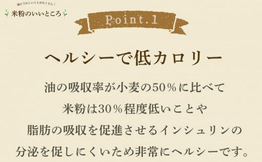 米粉パンケーキミックス5個入 / お米 パンケーキ パンケーキミックス 小麦粉不使用 朝食 おうち時間 手作り 手作りパンケーキ 10000円 寄付