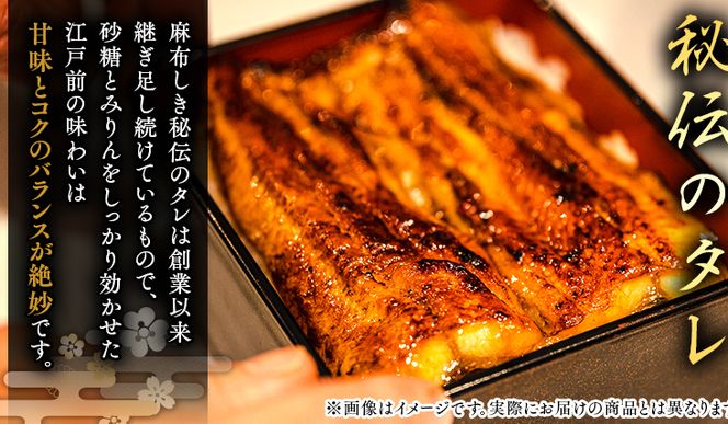 【 全3回隔月 定期便 】《 麻布しき 》 国産 有頭 鰻蒲焼 × 2尾 (計 6尾 )  うなぎ ウナギ 冷凍 蒲焼き かばやき たれ焼き 土用 丑の日 食べきり 父の日 土用の丑の日 [DJ014us]