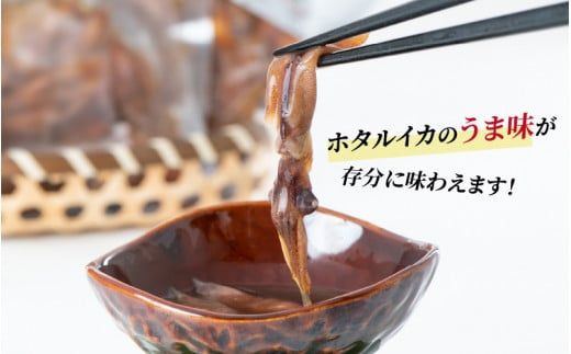 ほたるいか醬油漬 6パック詰合せ【2024年5月下旬より順次発送】　A-024002