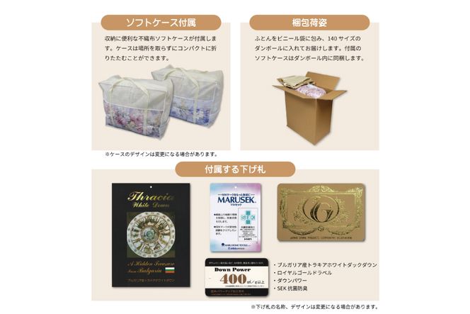 羽毛布団 シングル ホワイト ダック ダウン 93％1.3kg ブルガリア産 80番手サテン (エリーヌピンク) 本掛け / 川村羽毛 / 山梨県 韮崎市 [20743609] 羽毛 布団 羽毛ふとん 本掛け布団