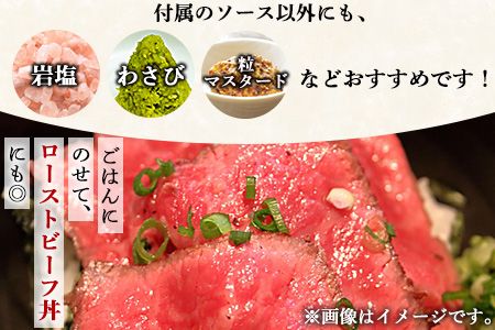 ＜たかお食堂の宮崎県産黒毛和牛ローストビーフ 400g（100g×4）＞翌月末迄に順次出荷【a0463_tk】