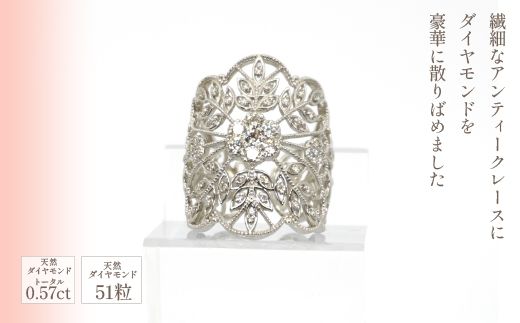 プラチナ　ダイヤ　アンティークデザイン　リング　管理番号414109　×1本 218-013