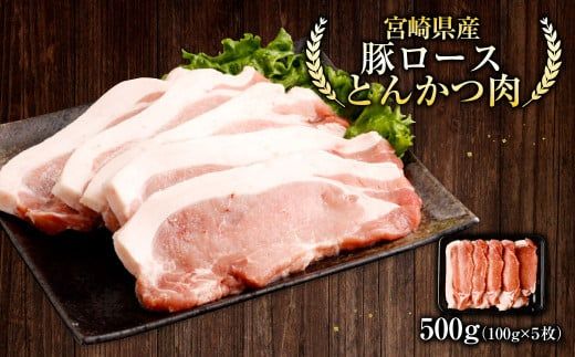 ＜宮崎県産豚バラエティーセット合計2.0kg＞翌月末迄に順次出荷【c984_tf_x1】