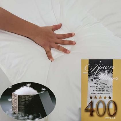羽毛布団 シングル 羽毛掛け布団【イングランド産ホワイトダウン９３％】羽毛ふとん 羽毛掛けふとん ダウンパワー400 本掛け羽毛布団 本掛け羽毛掛け布団 寝具 冬用 羽毛布団 FAG075