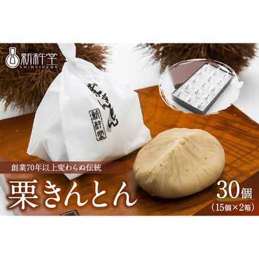 手作り五平餅 お手軽 （2本） 6セット 10-023（岐阜県中津川市