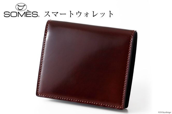 SOMES 財布 メンズ ディアマン スマートウォレット ブラウン DM-03 二つ折り 本革 [ソメスサドル 北海道 砂川市 12260605-br] ソメス さいふ サイフ 革 レザー 薄い コンパクト