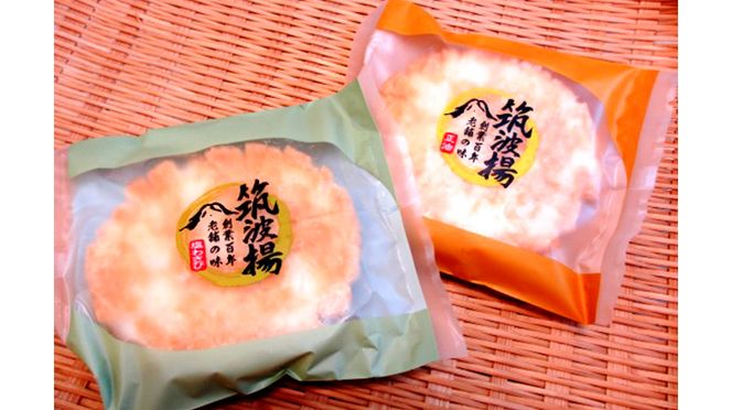 つくばの郷　詰合せ[BB001ci]