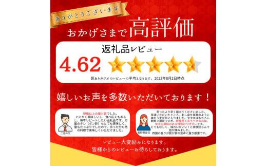 ～四国一小さなまち～ ★訳あり★ 高知県産カツオのわら焼きタタキ（自家製タレ付）1kg 4ヶ月定期便 1節約300g かつお 鰹 鰹のたたき 藁焼き 刺身 さしみ 惣菜 おかず 海鮮 魚介類