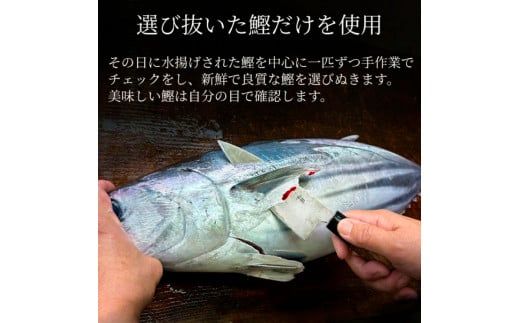 ～四国一小さなまち～ 訳ありタタキ 1.5kg 12ヶ月定期便 カツオ かつお 鰹 鰹のたたき たれ・おろし生姜・柚塩付き 刺身 さしみ 惣菜 おかず 海鮮 魚介類 お取り寄せ ご自宅用 ご家庭用