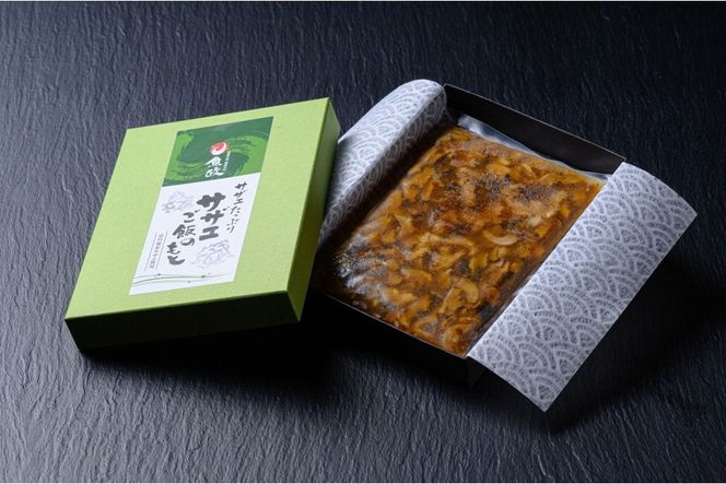 サザエがたっぷり！ サザエご飯の素 3合炊用 3袋セット 天然サザエ使用　UO00016