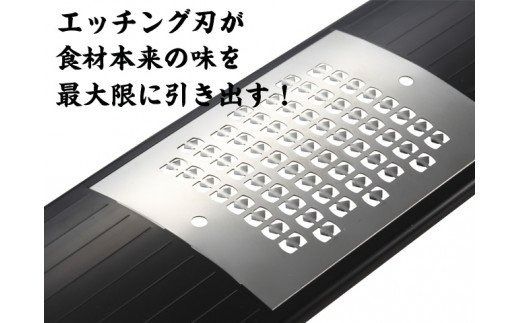 H6-72 関孫六 しょうがおろし器