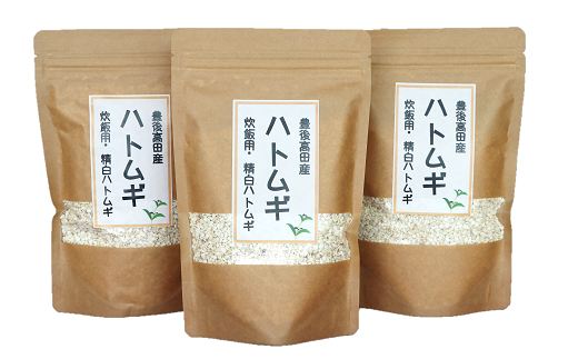 0B1-106 精白 ハトムギ 300g×3袋（ひきわりタイプ）