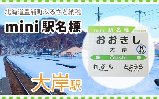 ykCLYz݉wminiwW TYUO045