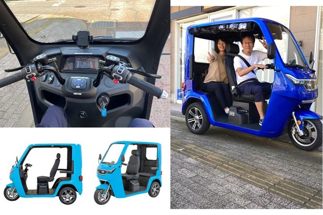 [X011] 千里浜EVトゥクトゥク レンタルチケット（2時間コース）