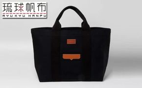 「琉球帆布」ベーシックトート L　ブラック - 極厚 4号帆布 トートバッグ キャンバス生地 丈夫 ベーシック おしゃれ ファッション お出かけ かばん 鞄 手仕事 手づくり ハンドメイド 琉球帆布 伝統技術 沖縄県 八重瀬町【価格改定】