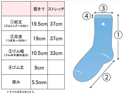 BLUMON（ブルムン）アンゴラルームパイルソックス 2足セット カラーおまかせ ／ 部屋着 インナー 靴下 温かい 温活 ルームソックス 冷え アンゴラ ウール