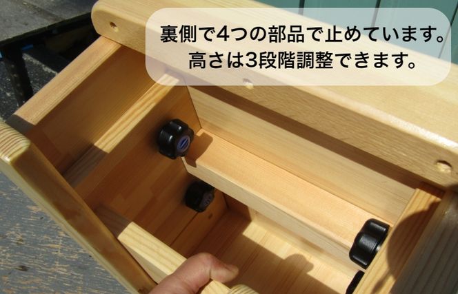 099H2211 手作り木製 幼児用いす（3段階高さ変更可）