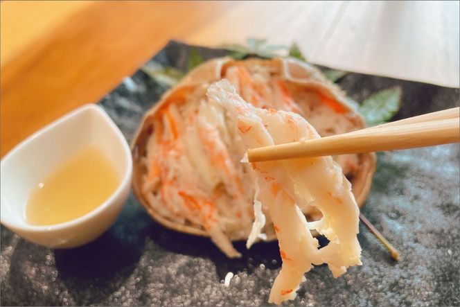 京都・京丹後産　松葉がにの甲羅盛200g×1　AN00078