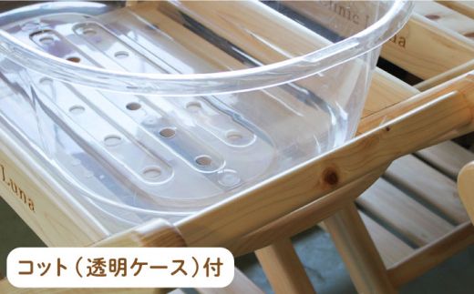 【築上町産木材】京築ヒノキ 新生児 ベッド 《築上町》【京築ブランド館】[ABAI031]