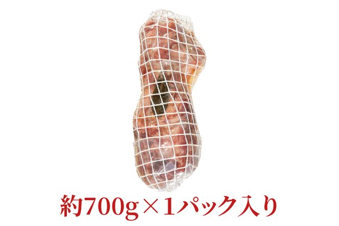 CL06 国産豚すね肉使用　アイスバイン（骨付き）約700ｇ