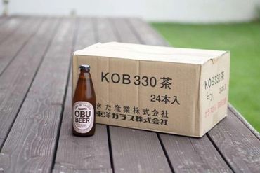 巨峰を使ったすっきりな味わいのクラフトビールOBUBEER【巨峰】 24本セット  AX03 air