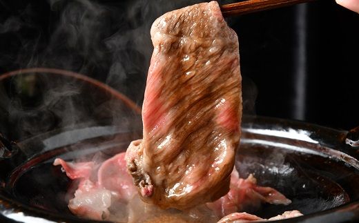 【2-73】松阪牛　すき焼き肉（モモ、バラ）400g