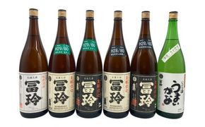 日本酒の飲み比べセット【Ｃ】