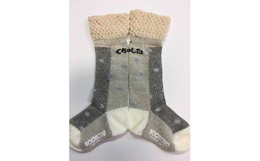 くちゅした・ソックチュ俺に任せろ5足セット女児10-12m (広陵町)