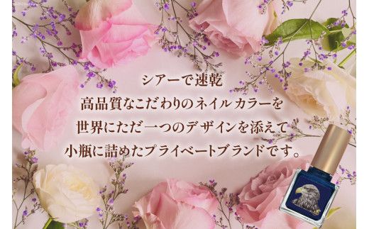 マニキュア 「ネイルエス」midnight lapis lazuli｜シンセリティーコスメ 大阪府 守口市 化粧品 コスメ ネイル 爪 [1041]