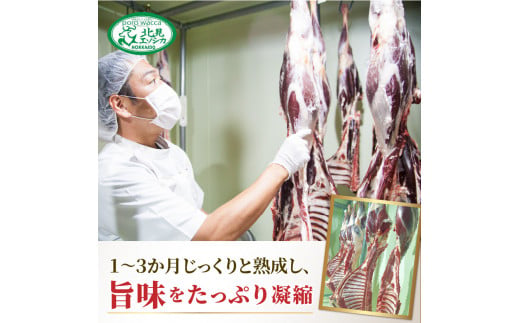 ハツ 薄切りカットステーキ用 約540g ( エゾシカ肉 しか 熟成肉 ハツ ステーキ シカ肉 ジビエ 高たんぱく 低カロリー 低脂肪 )【025-0008】