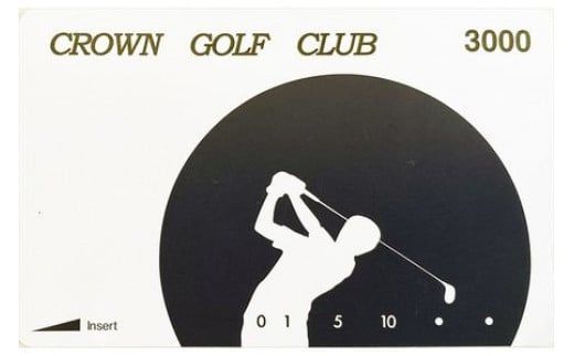  107-1291　クラウンゴルフクラブ　ゴルフ練習場利用プリペイドカード