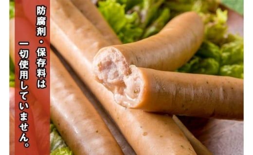 【定期便／山中湖ハム】 豚肉と塩、ハーブ香辛料だけで作った無添加ソーセージ/800g×3ヶ月　合計約2.4kg FAB027