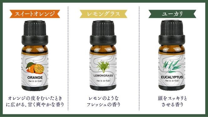 エッセンシャルオイル 天然100% 精油 10ml × 12本 (ペパーミント , フランキンセンス , ラベンダー , スイートオレンジ , レモングラス , ユーカリ , ローズ , ジャスミン , カモミール , サンダルウッド , ローズマリー , イランイラン ) アロマオイル アロマ 遮光瓶 香り リラックス 睡眠 ギフト プレゼント セット [BX047ya]